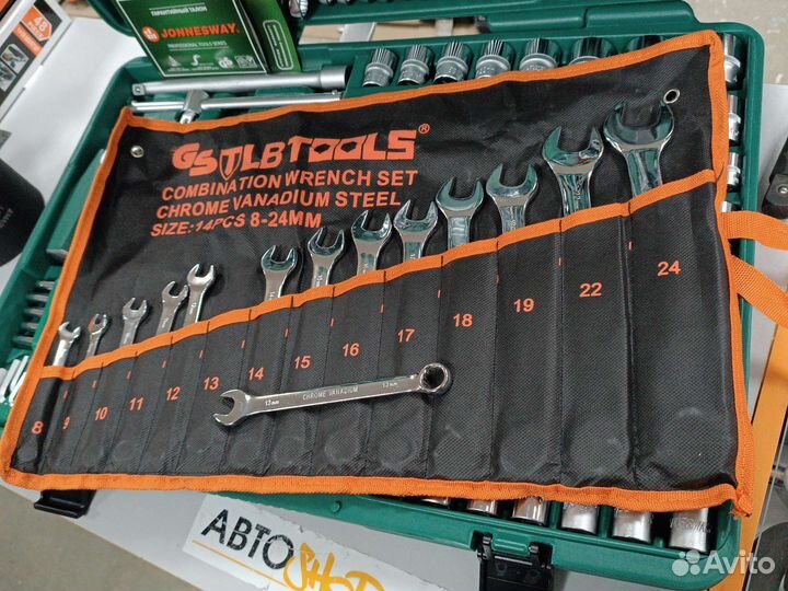 Набор ключей гаечных 8-24 мм