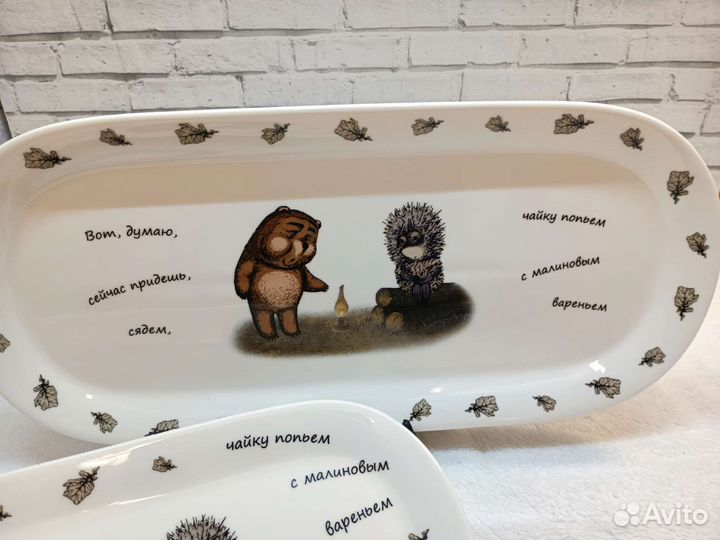 Блюдо овальное 