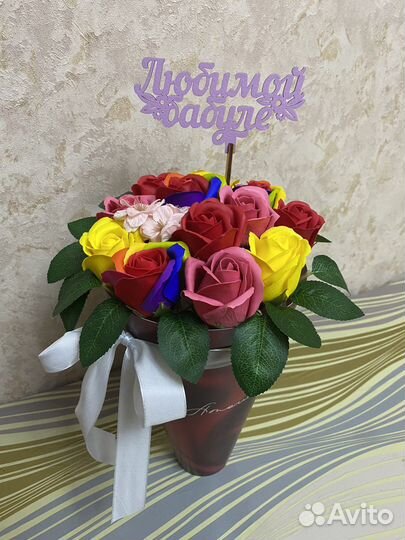 Мыльные розы