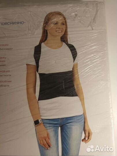 Корсет грудопоясничный крестцовый