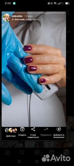 Мастера маникюра на дому