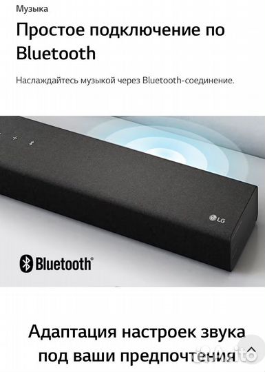 Саундбар LG S60Q
