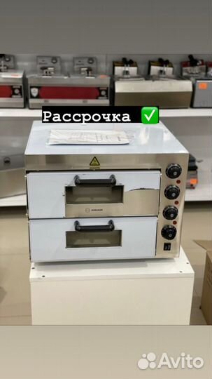 Пицца Печь