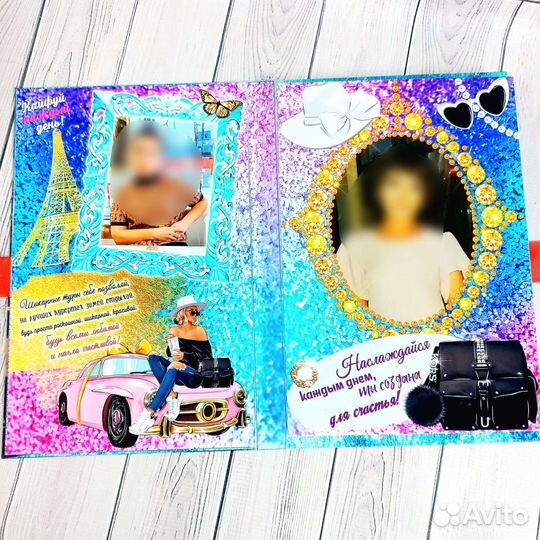 Подарок для девушки