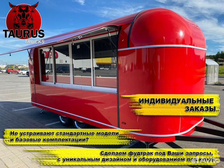 Павильон для уличной торговли