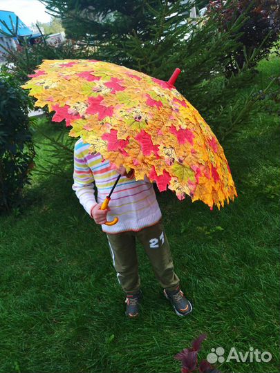 Зонт осенний для фотосессии