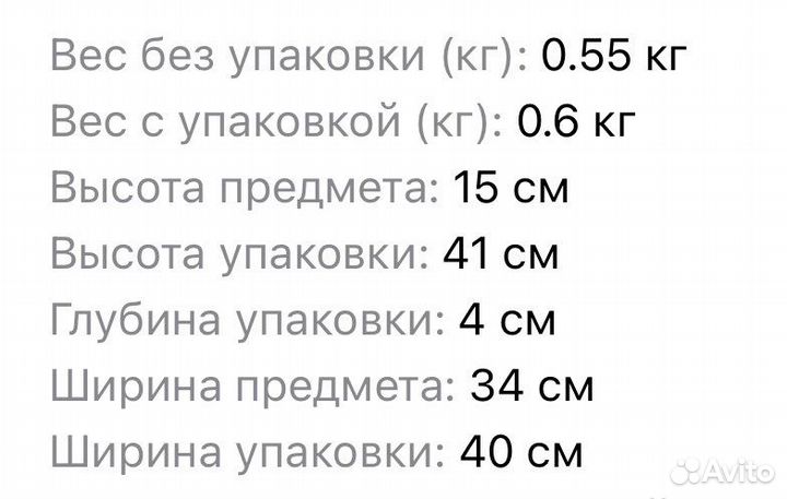 Столик автомобильный детский для путешествий