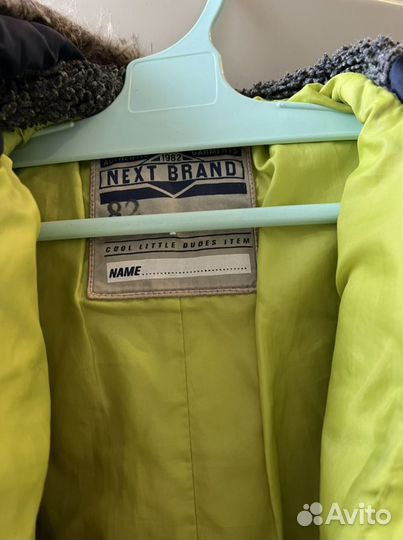 Комбинезон next