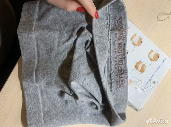 Пояс бандаж для беременных