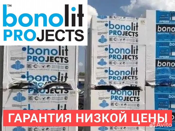 Газосиликатные блоки 600х100х250 bonolit projects