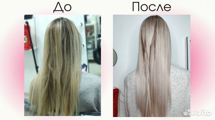 Сложные окрашивания, стрижка, уход аэртач