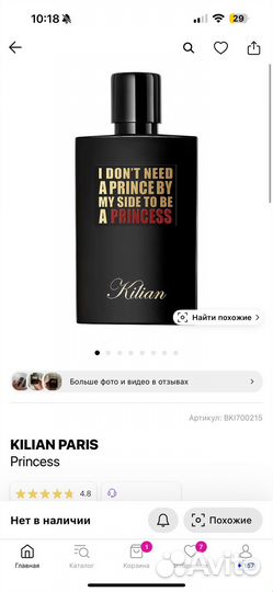 Дымка для волос