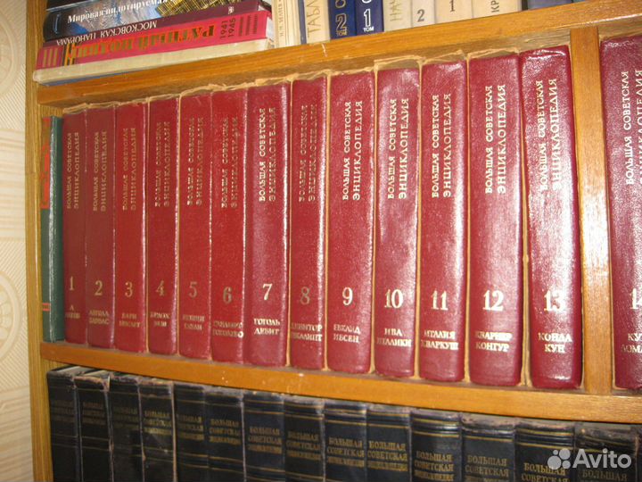 Большая советская энциклопедия 1978г