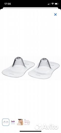 Накладки на грудь Avent стандарт 2шт