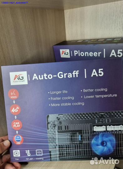 Автомагнитола 2din (Арт.70602)