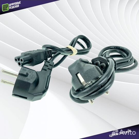 Кабель питания для зарядки ноутбука IEC320 - C5