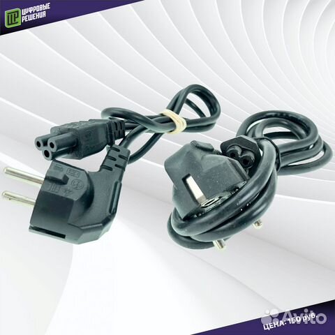 Кабель питания для зарядки ноутбука IEC320 - C5