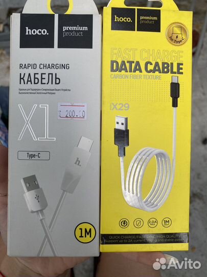 Зарядки, адаптеры