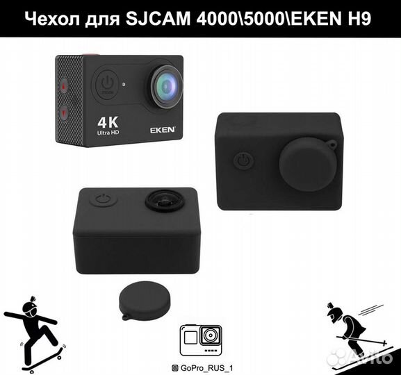 Силиконовый чехол sjcam SJ4000 SJ5000 SJ5000X