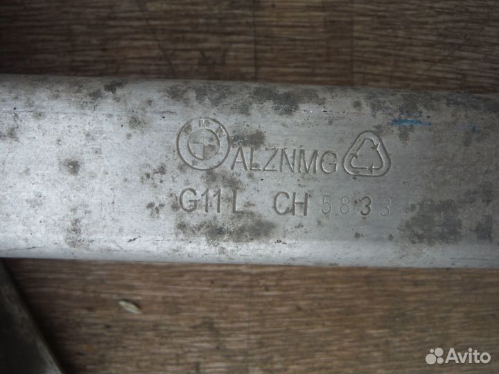 Усилитель переднего бампера нижний BMW 7 G11 2019