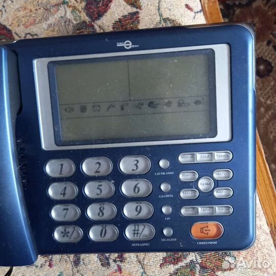 Стационарный телефон