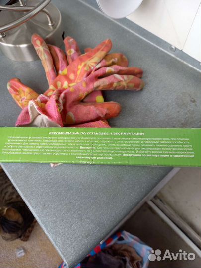 Люменисцентный светильник 15 Вт. Без вилки