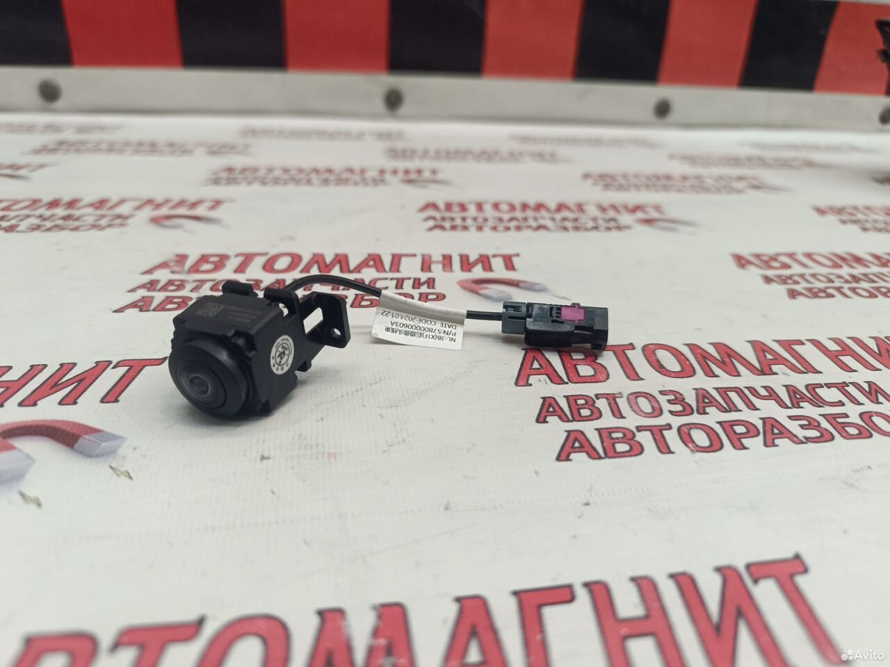 Камера заднего вида Geely Atlas pro