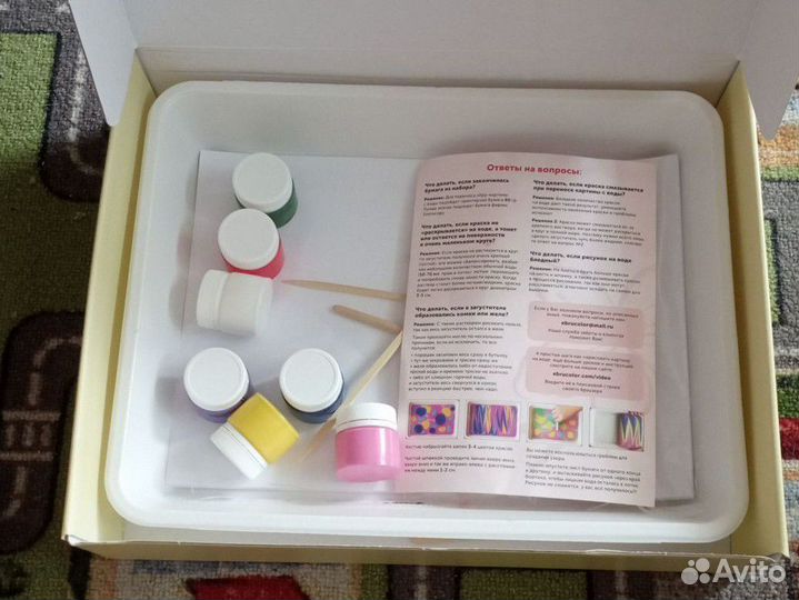 Набор материалов для техники рисования на воде