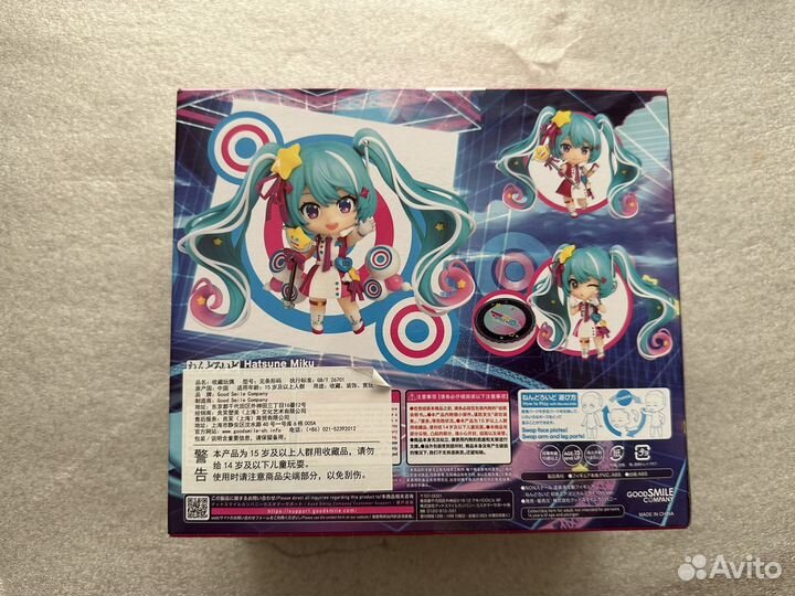 Nendoroid 2139 Hatsune Miku Magical Mirai