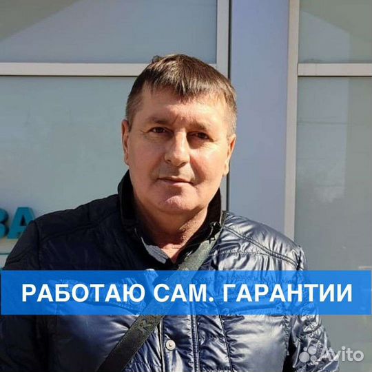 Электрик. Электромонтаж