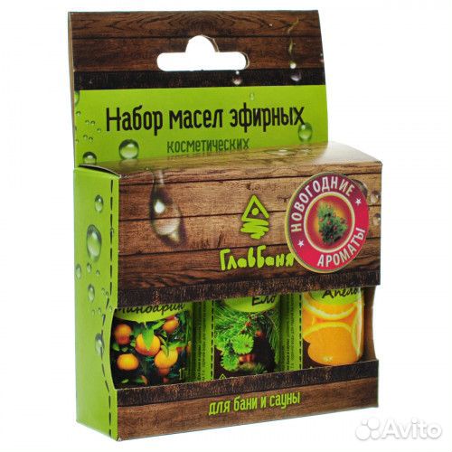 Набор эфирных масел
