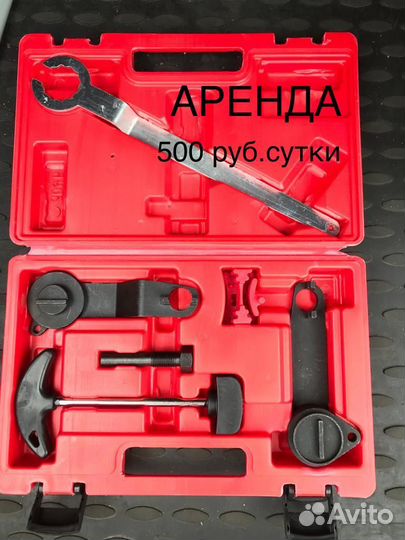 Специнструмент vag