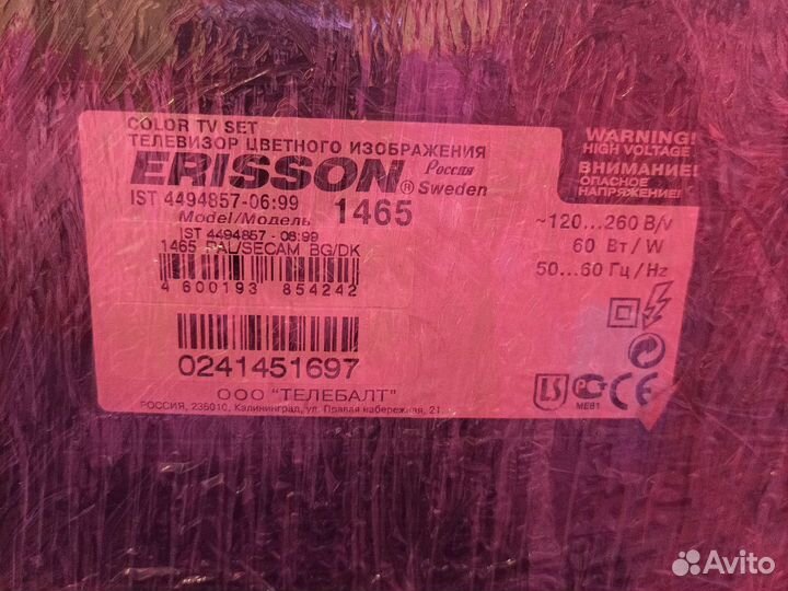 Телевизор erisson 1465