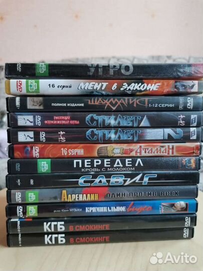 Отличная коллекция DVD дисков