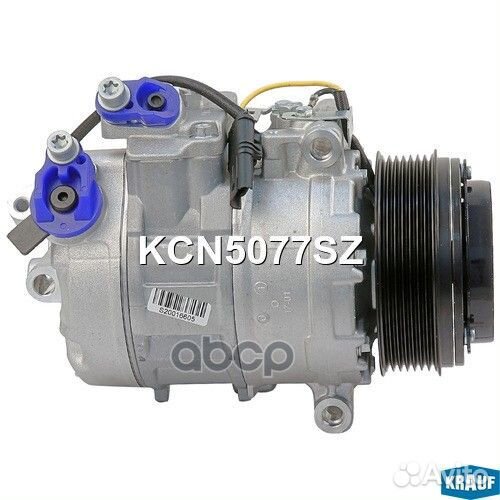 Компрессор кондиционера KCN5077SZ Krauf