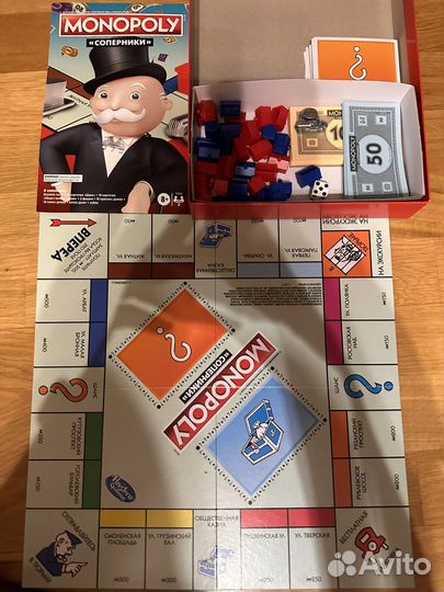 Монополия для двоих, 