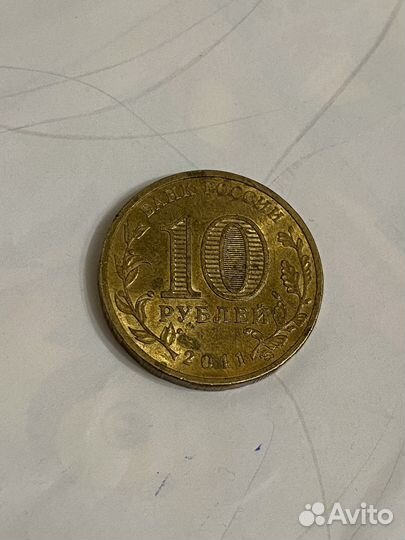 Монеты города воинской славы Владикавказ