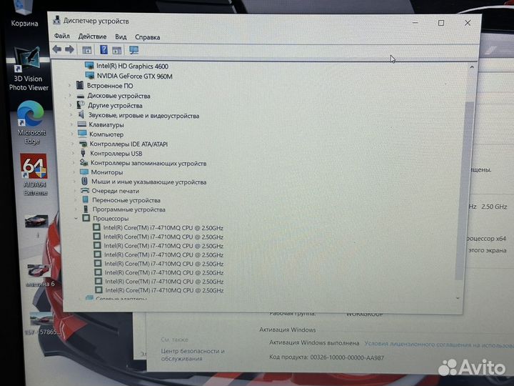 Игровой ноутбук i7/16GB/SSD/256GB/2видеокарты