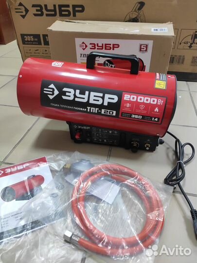 Пушка тепловая газовая Зубр, 17кВт и 20кВт