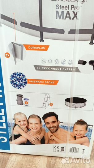 Каркасный бассейн Bestway 457х457х122 см