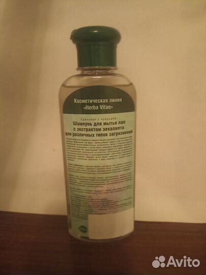 Шампуни для животных