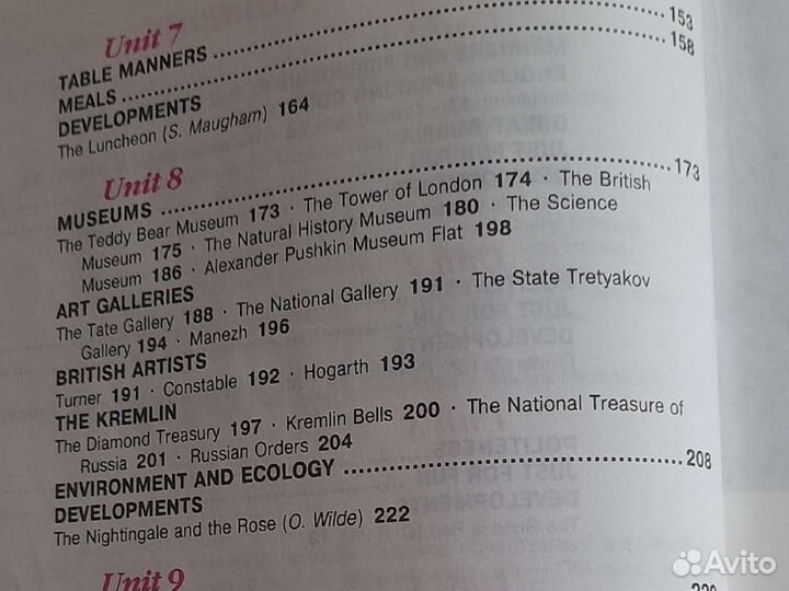 Счастливый английский 2 Клементьева