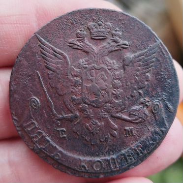 5 копеек 1768 ем. 2 буквы к в номинале