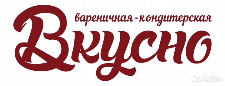 Администратор