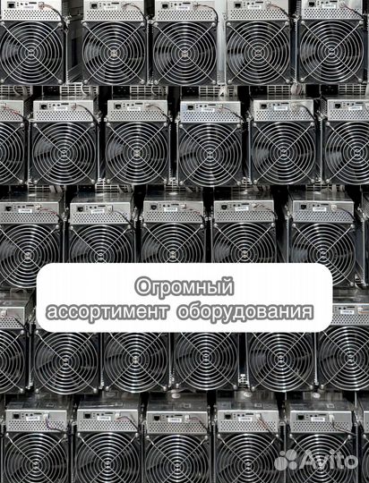 Асик Antminer L7 9050mgh б/у идеал