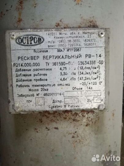 Компрессор холодильника и ресивер