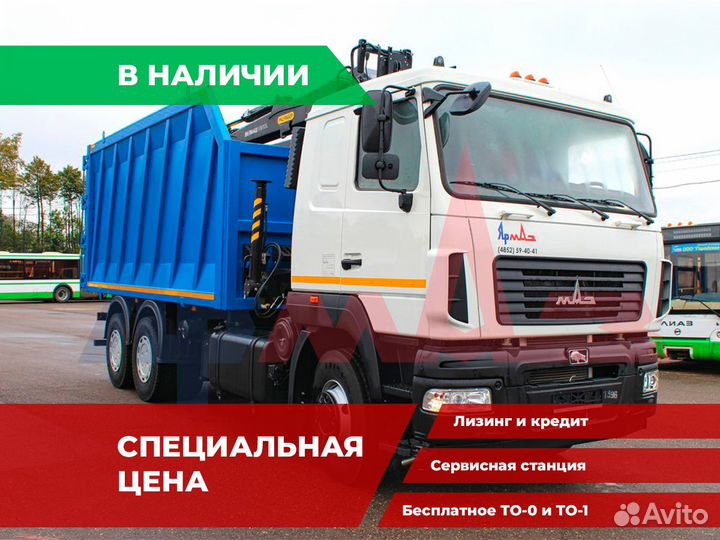 МАЗ 6312С9 с КМУ, 2024