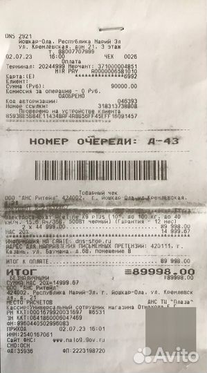 Два Электросамоката Аcеlinе Х9 Plus на гарантии