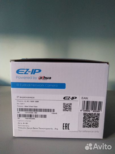 Камеры видеонаблюдения IP AHD