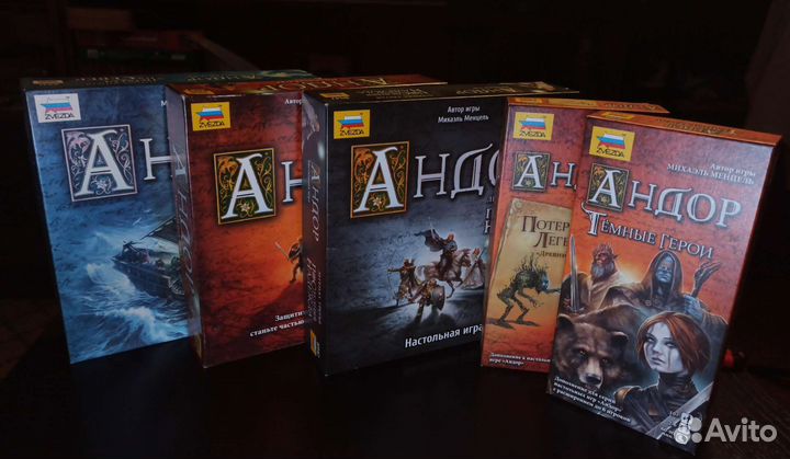 Андор. Полный фарш (почти)